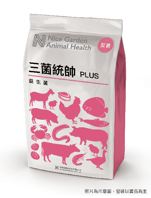 三菌統帥PLUS
