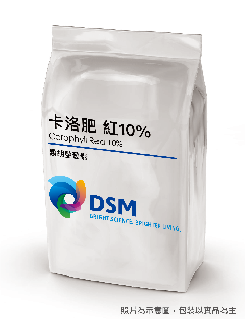 卡洛肥 紅10%