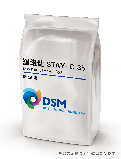 羅維健 STAY-C 35