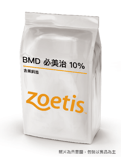 BMD 必美治 10%