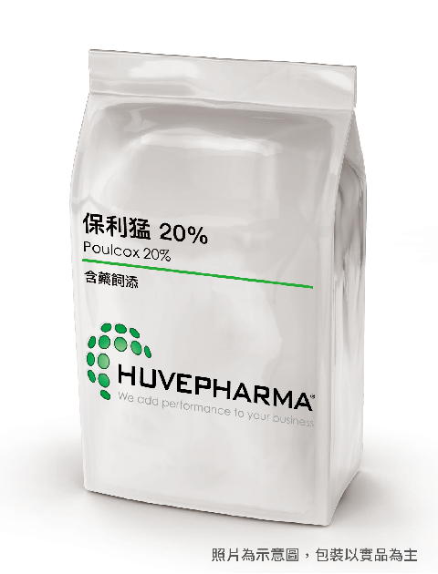保利猛 20% (Poulcox 20%)
