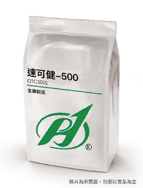 速可健-500