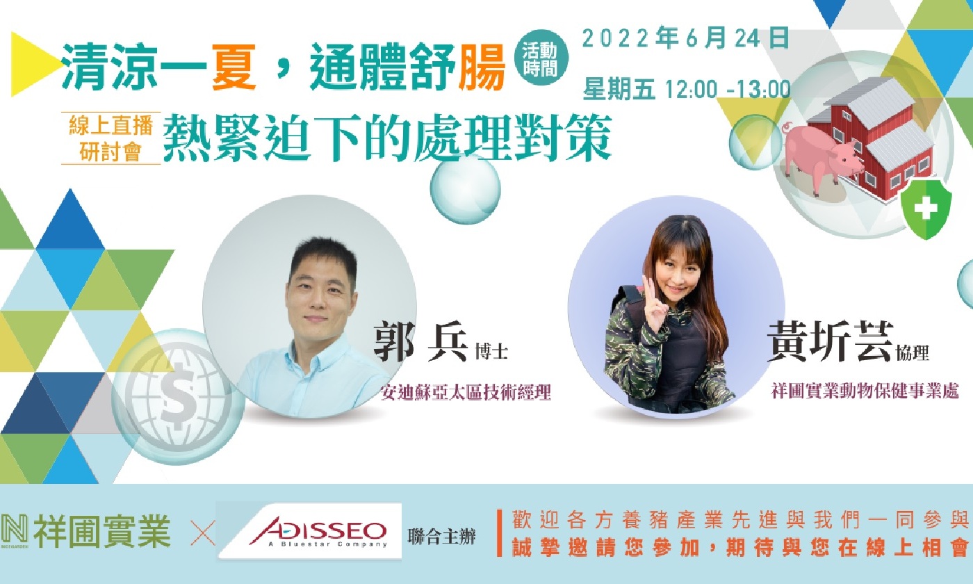 清涼一